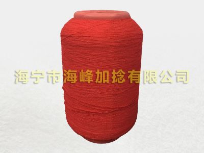 Covered yarn